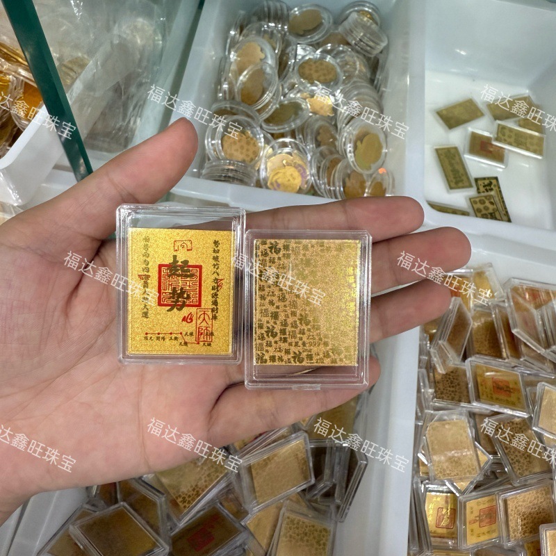 999足金起势黄金手机贴财库手机钱包护身符厂家直销深圳水贝同款|undefined