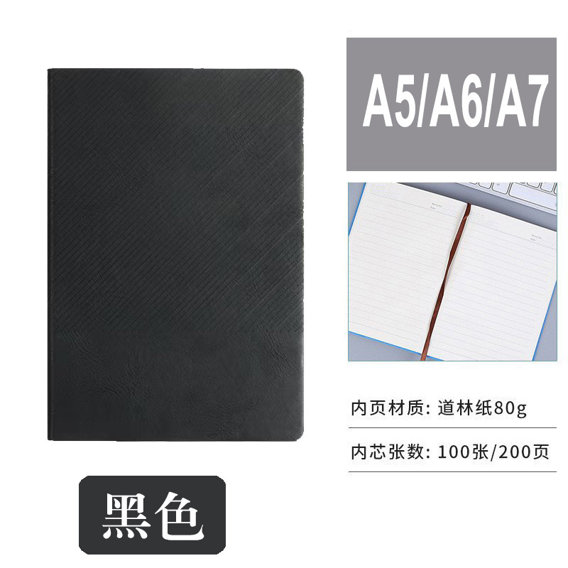 新款斜纹跨境笔记本商务办公软皮记事本礼盒套装定制logo伴手礼品|undefined