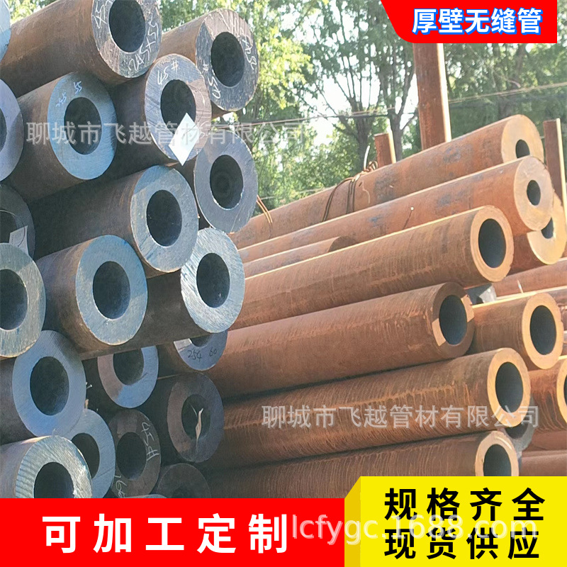 聊城Q345B无缝管114*4.5 Q345B的用途化学成分 机械性能 批发