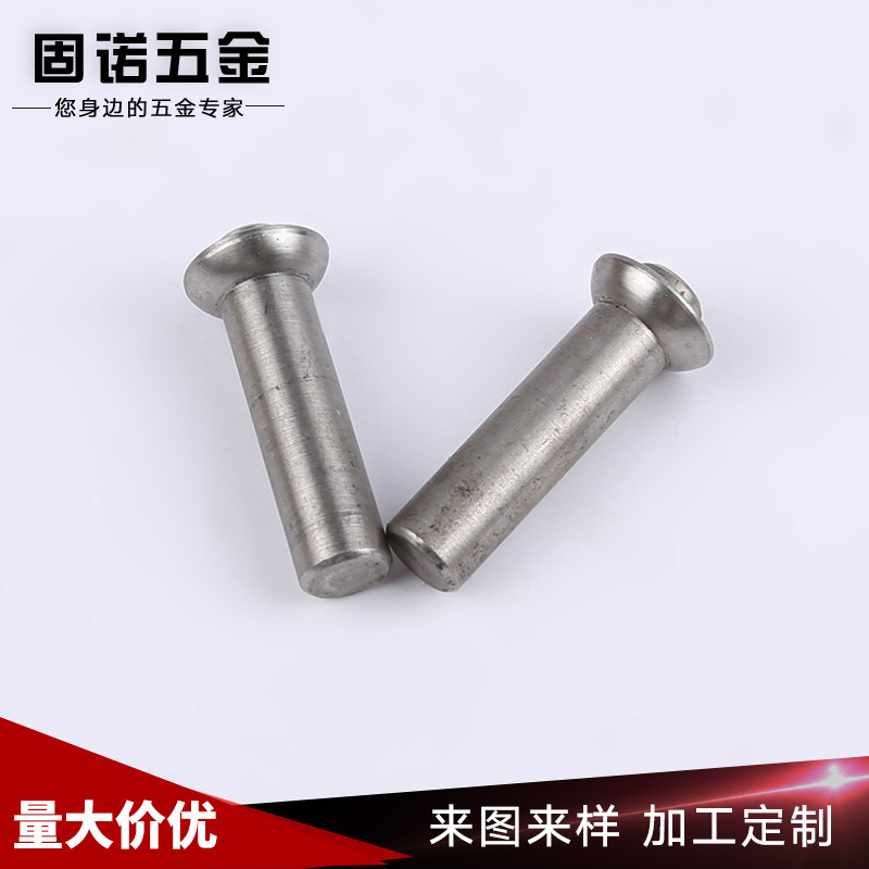 厂家批发  数控车削件 盲孔车削件 紧密五金件批发