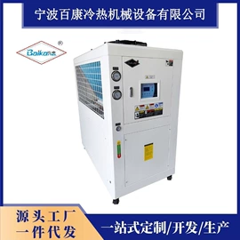 冷水机;塑机辅机;冷冻机
