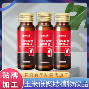 ���׵;���ֲ���ƷOEM�N�ƶ��� ɽ�|���S���ӹ����a���׵;��ķ�