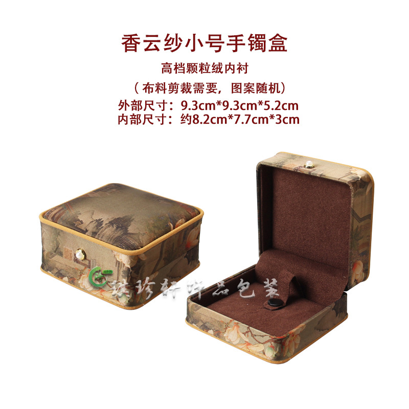 小号手镯盒.jpg