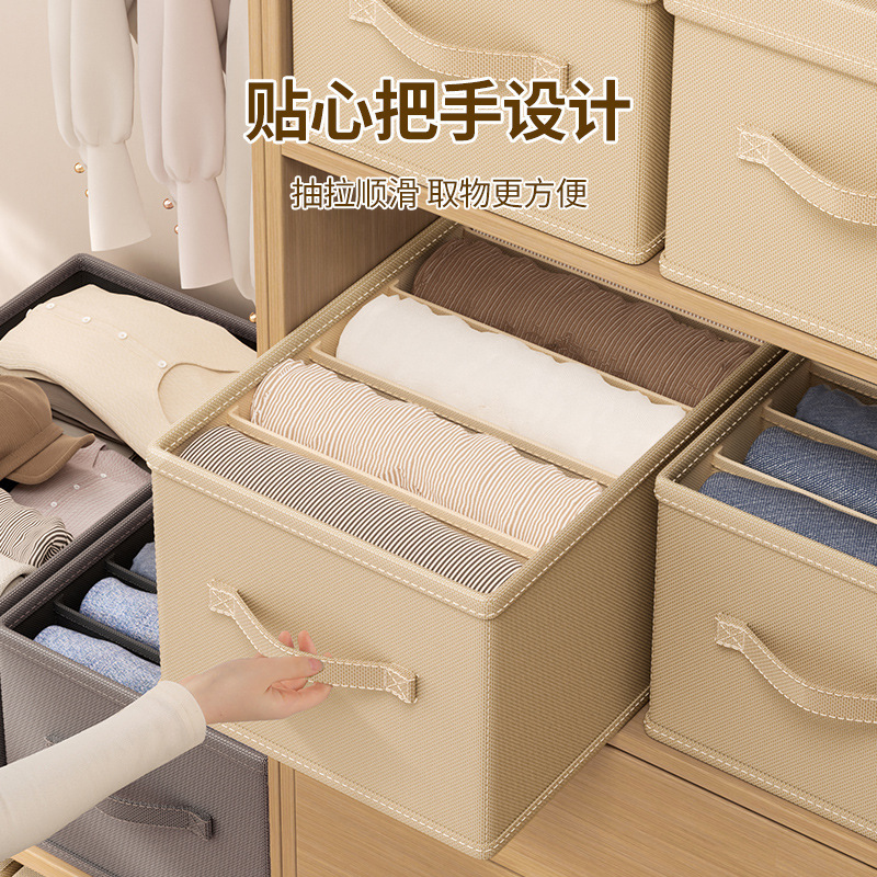 家用抽屉式衣服裤子收纳盒无纺布加厚折叠宿舍衣物收纳整理箱|undefined