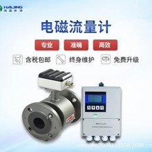 HJ-DC5000һwʽ늴Ӌ|wʽ늴Ӌ߾