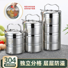 304不锈钢便单盒上班族学生多层防溢饭盒手提餐盒保温饭桶大容量