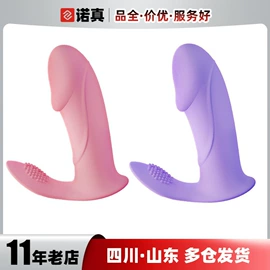 安全套;其他情趣用品;润滑剂
