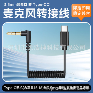 3.5mm�ӿڏ��ɾ��o���I�A�����L�D�Ӿ��m���O���A��type c�����