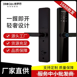指纹锁;机械门锁;密码锁