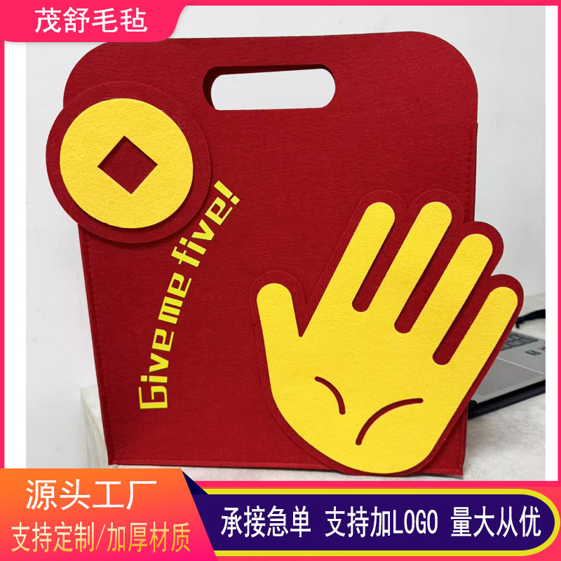 2026年新年毛毡伴手礼 大容量毛毡包装 马年礼盒年会礼品春节礼盒