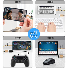 2-in-1 OTG Adapter Cable for Android: Compatible with Huawei Type-C Phones, Enables USB Drive, Mouse, and Keyboard Conversion