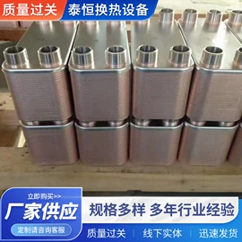 冷却器;换热器;管道及配件