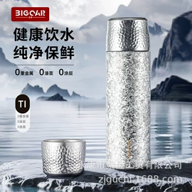 保温杯;吸管杯;保温壶/瓶