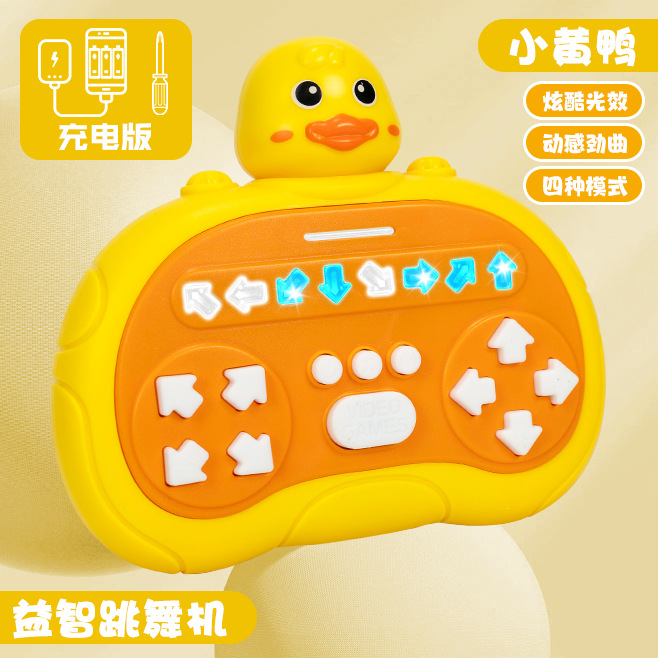 Transfronterizos niños ritmo maestro Navidad máquina de baile rompecabezas de mano máquina de juego de empuje rápido juguetes de descompresión divertidos