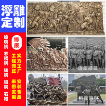 浮雕人物玻璃钢红色文化墙雕塑校园锻铜景墙壁画装饰设计厂家立体
