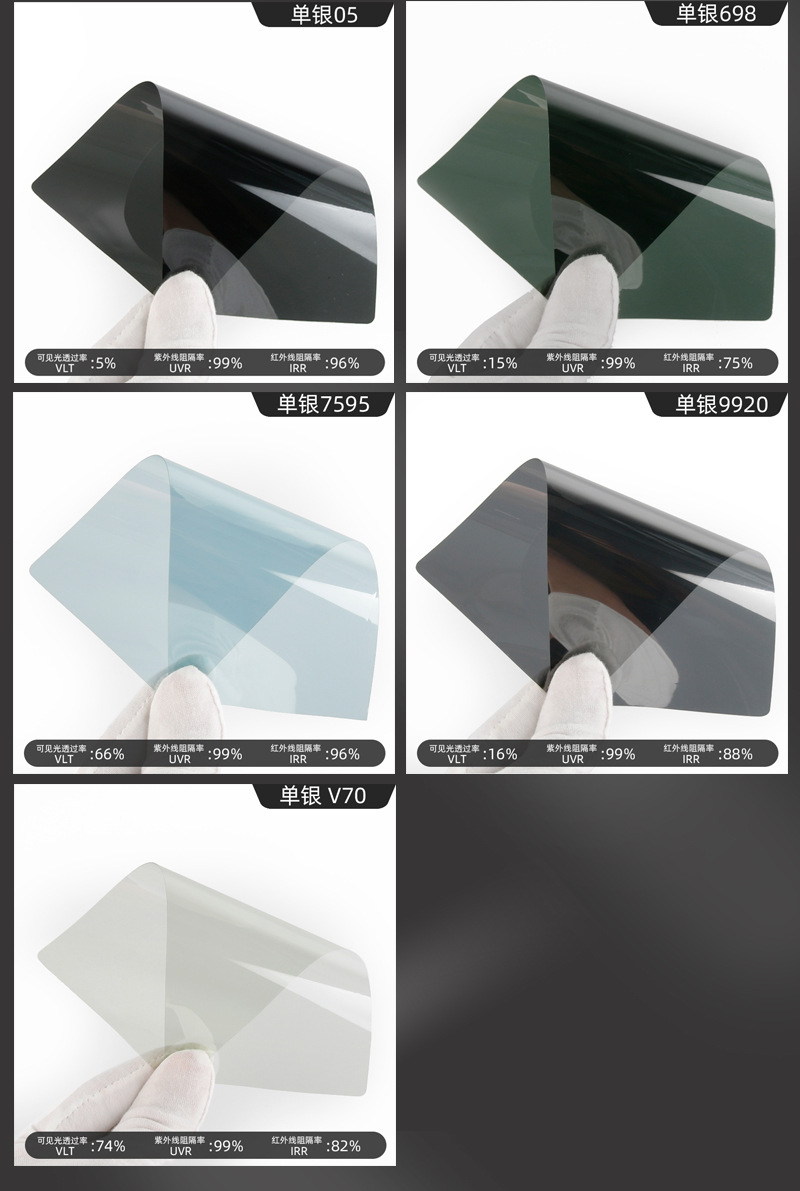 单银双磁控金属高隔热膜_03.jpg