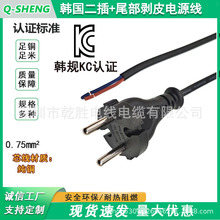�nҎ�n��KC�J�C����β�Դ���nʽ�����~о����AC�Դ�������^