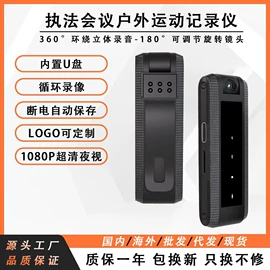 行车记录仪;运动摄影机;数码摄像机