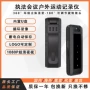 拍摄数码爆款高清摄像机