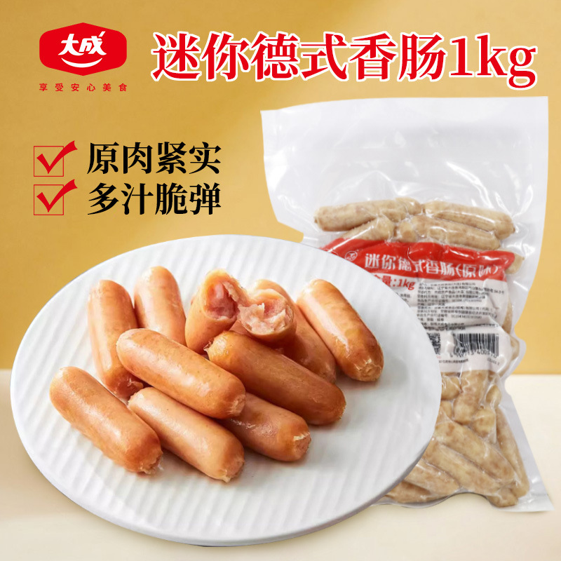 【대청】독일식 미니 소시지 1kg/팩 - 약 65개 - 약 6.5cm