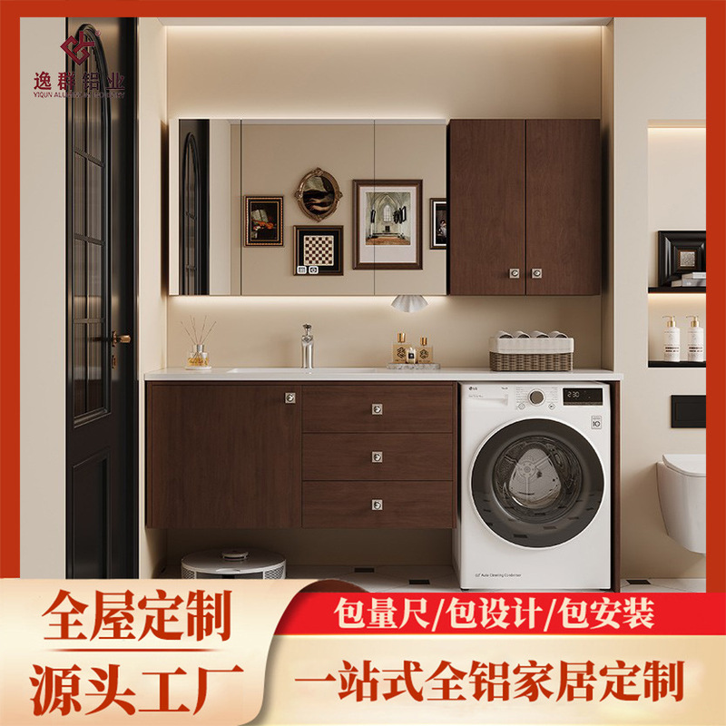 All-Aluminum Alloy Washing Machine Integrated Bathroom Cabinet Combination Custom Washstand Balcony Wash Basin Washbasin Factory