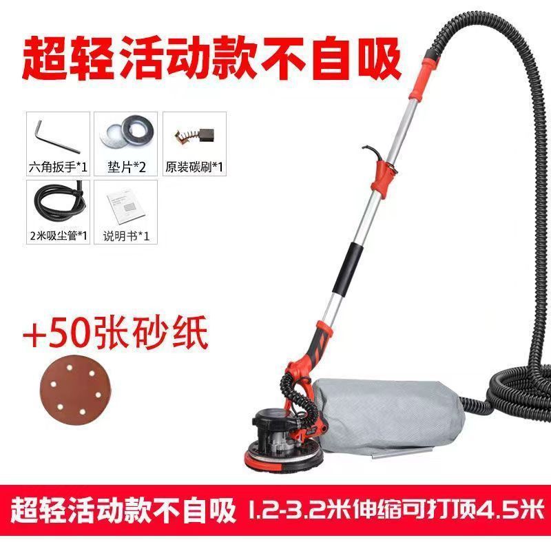 ブラシレス超軽量自吸無塵吸上壁面研削機電動長棒砂機砂皮機陰角研削機|undefined