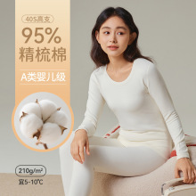 少女秋衣秋裤女纯棉套装打底内穿保暖内衣全棉甜美纯色薄款棉毛衫