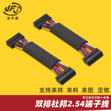 �S�����a�o�˙C��ģ�B�Ӿ� �p��Pλ2.54���Ӿ��� �Ű�2.54���Ӿ�