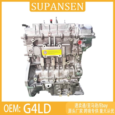 KIA Elantra, automotive – Engine assembly