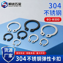 螺钉;螺栓;螺母