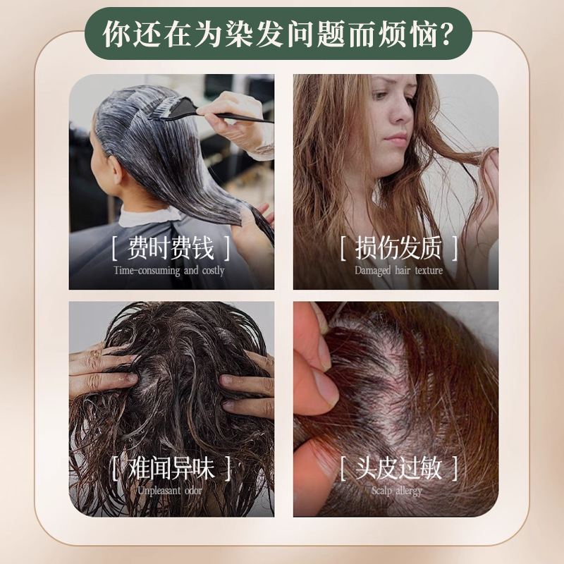 Midea Si una sola dosis de crema de teñido de cabello de plantas, extracto de teñido de plantas, fórmula vegetal sin dióxido de oxígeno, no irritación, o fabricantes de piel