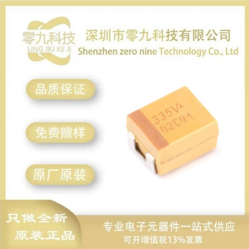 Патч танталовые конденсаторы TAJB335K035RNJ 3528B 3.3uF(335)± 10% 35V