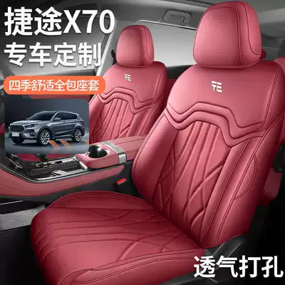 26-25 model Jetour X70PLUS Modelə uyğun (Original) oturacaq örtükləri