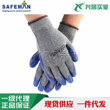 SAFEMAN���� 7112�Ҿ����z���� ��ɫ �������m��Ůͨ�� ͨ������