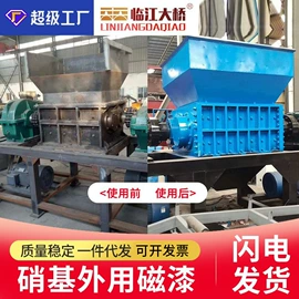 金属漆;汽车涂料;地坪漆