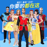 Сказочный костюм на Хэллоуин для взрослых, король, Белоснежная юбка, сценическое представление, костюм Золушки, принца