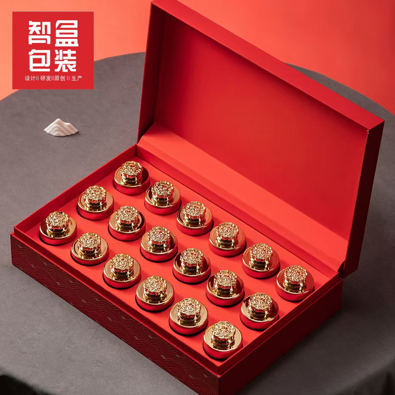 新款通用岩茶白牡丹礼盒精品中式空盒通用18小罐装红茶绿茶包装盒