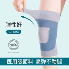 医療用シルク膝パッド、冷えた足の関節痛を暖かく保ち、中高年、滑り止め、男性と女性、夏用ショートスタイル
