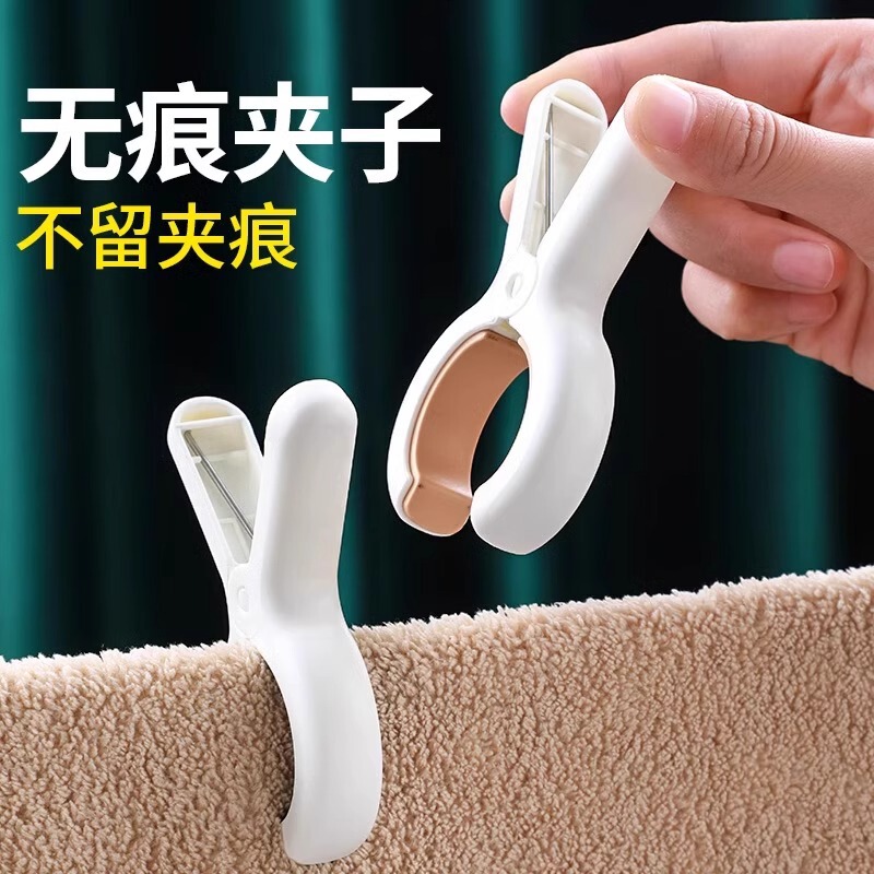 夹子晾衣夹强力防风晒被子大夹子塑料被夹晾床单固定器衣服夹晾晒|undefined