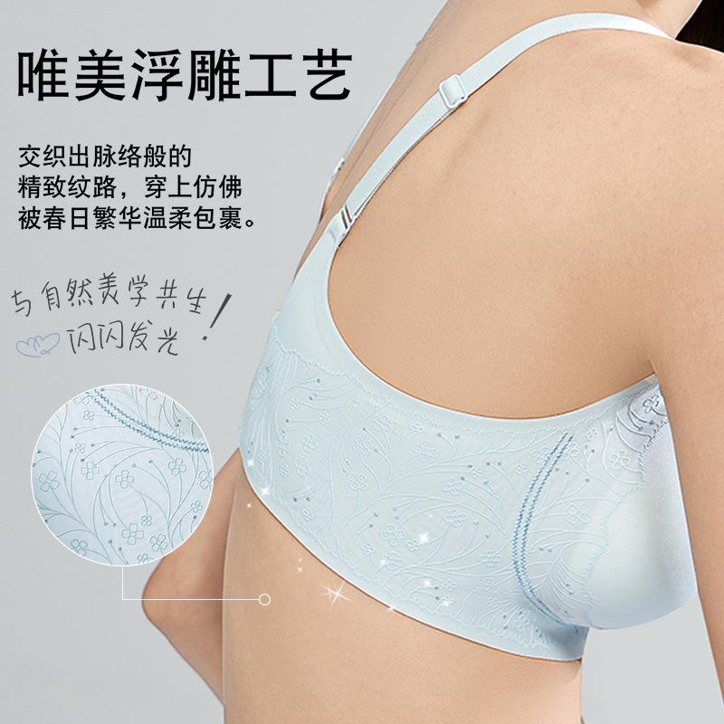 新技術特許取得のインビジブルリキッドファンデーション下着女性用薄型プッシュアップたるみ防止ノンワイヤーマッサージ調整ブラジャー|undefined