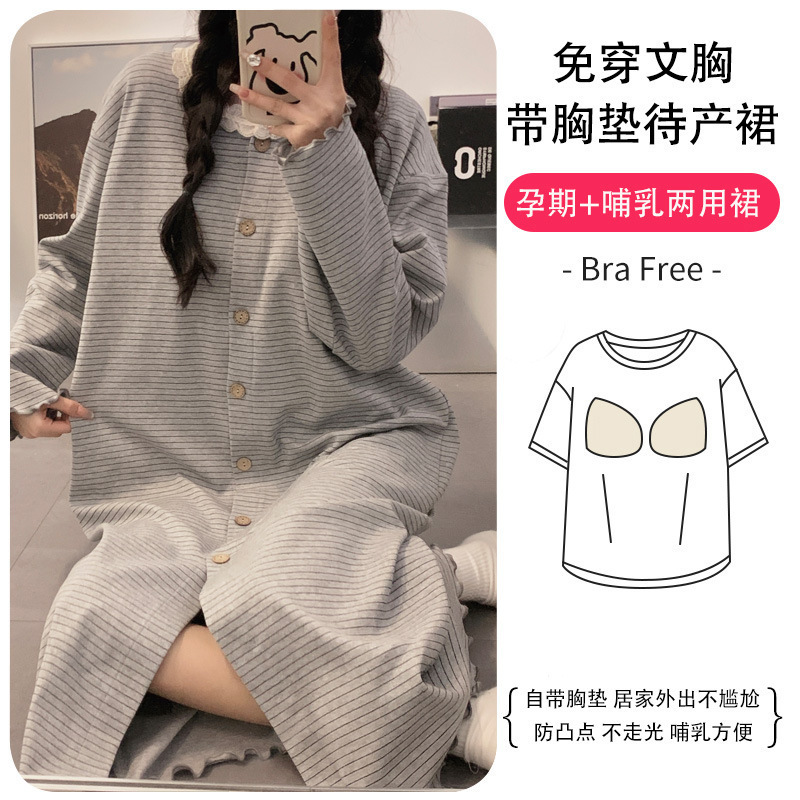 Happy Moon with Chest Pad New Ice Porcelain Cotton Spring and Summer Long Dress Women's Postpartum Pregnant Women's Sweat Absorbing Breathable Home Dress