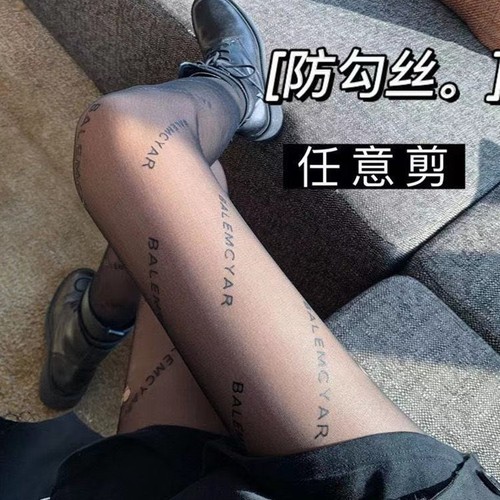 丝袜女超薄防勾丝任意剪黑丝网红世家连裤袜巴黎zimu丝袜诸暨厂家