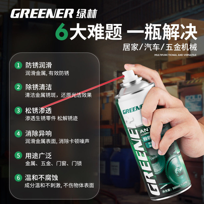 Green Forest bicicletas lubricantes de cadena de bicicleta de montaña desoxidante detergente de mantenimiento y limpieza conjunto especial de aceite de cadena