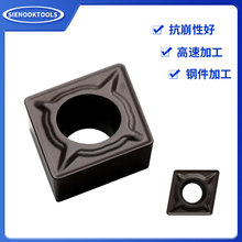 CCMT120404-TM钨钢刀片菱形CNC数控刀粒刀具刀头80度硬质合金刀片