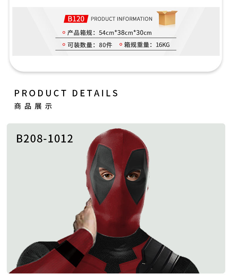 (纳丹堡)B142-087-123-B120-037_09.