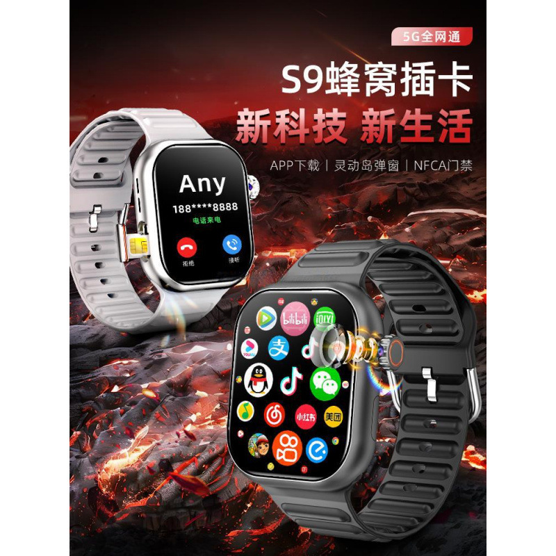 Reloj de teléfono inteligente Huaqiangbei watch versión superior Reloj de teléfono para estudiantes de secundaria y preparatoria genuinos de Huaqiangbei