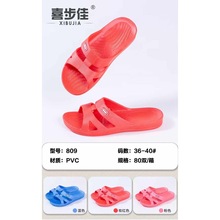 喜步佳夏季家居拖鞋塑料凉拖鞋女浴室防滑软底新款地摊拖鞋批发