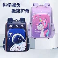 ユニコーン宇宙飛行士子供用ランドセル卸売国境を越えた負担軽減立体3D防水1年生、3年生から6年生の小学生向け