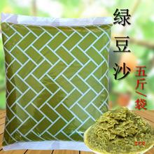 5��G��ɳ �G�����������W�ϵ��S�֜��A�Ǻ��J�A���W�決ԭ��