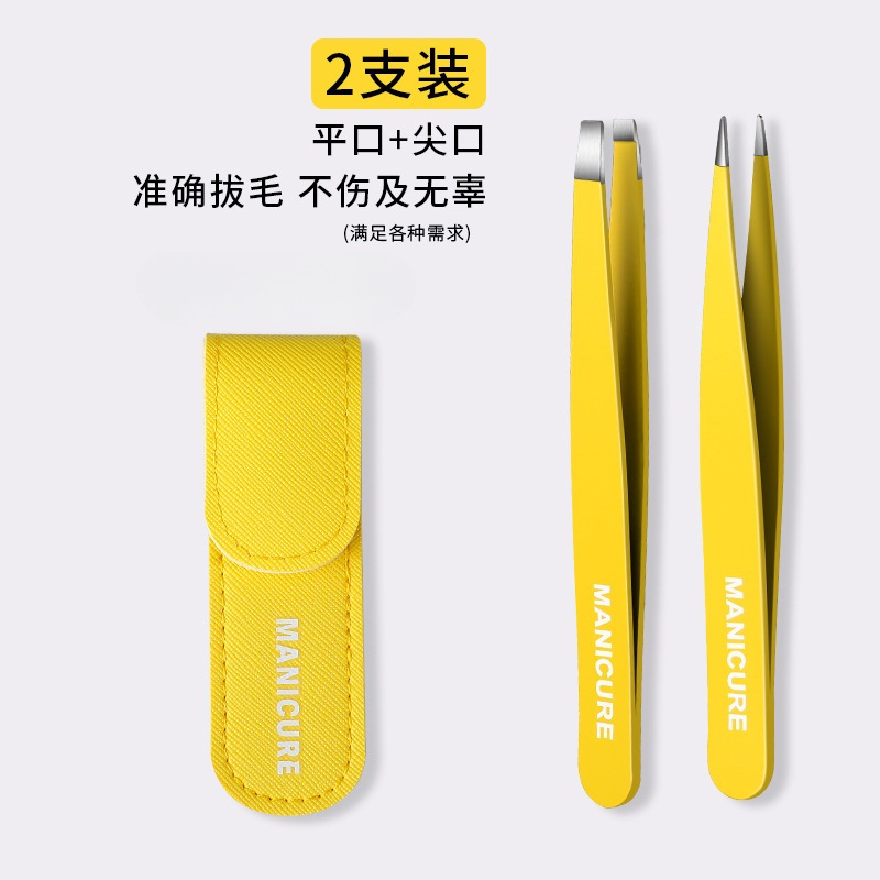 Clip de cejas de acero inoxidable pinza